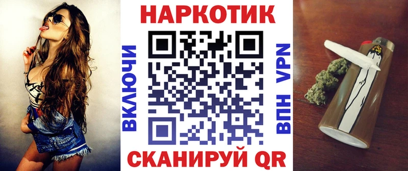 Где можно купить наркотики Вытегра ГАШИШ A PVP Амфетамин Меф мяу мяу