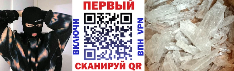 АМФЕТАМИН Розовый  где продают наркотики  Вытегра 
