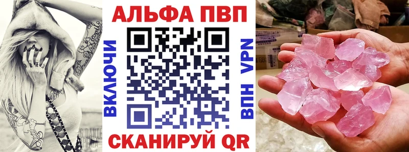 ОМГ ОМГ ТОР  Вытегра  площадка формула  Alfa_PVP Crystall 