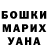 ТГК жижа Hanna Sarkisian
