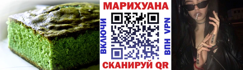 Печенье с ТГК конопля  mega зеркало  Вытегра 