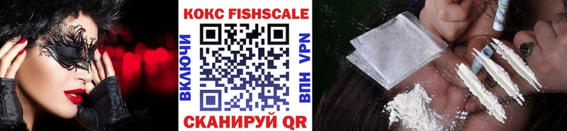 наркота  Вытегра  КОКАИН 99% 