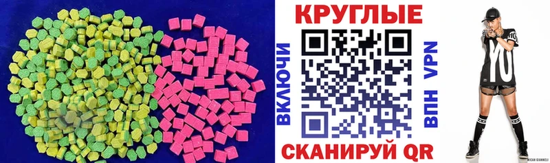 Экстази MDMA  нарко площадка как зайти  Вытегра  наркота 