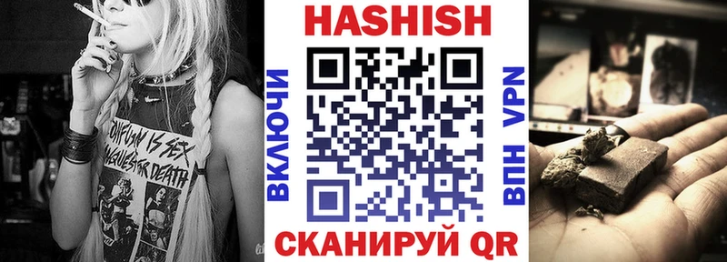 наркотики Вытегра ОМГ ОМГ как зайти ГАШИШ Cannabis