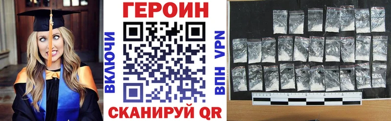 ГЕРОИН герыч  мега рабочий сайт  Вытегра 