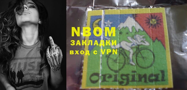 Альфа ПВП Верхнеуральск