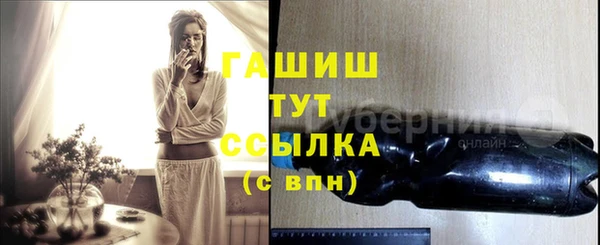 Альфа ПВП Верхнеуральск