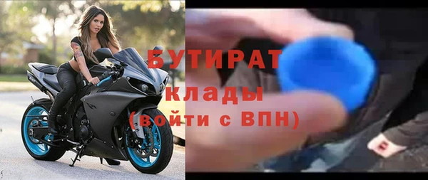 мяу мяу мука Верея