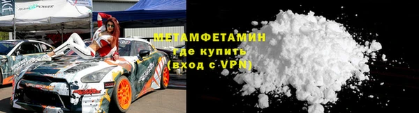 Альфа ПВП Верхнеуральск