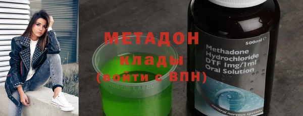 apvp Верхний Тагил