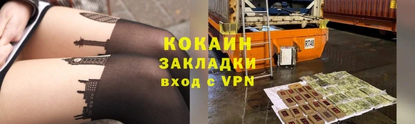 apvp Верхний Тагил