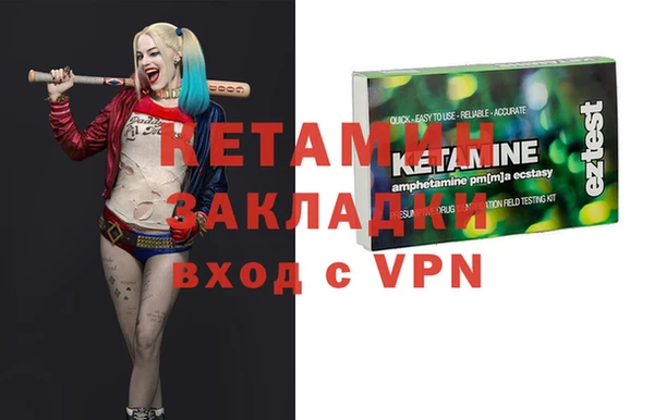 мяу мяу мука Верея