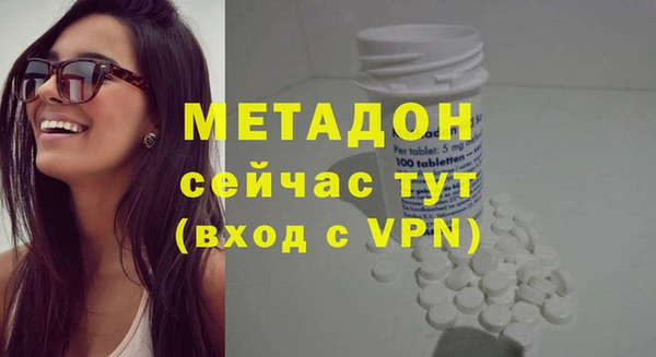 apvp Верхний Тагил
