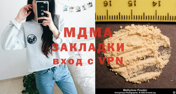 apvp Верхний Тагил