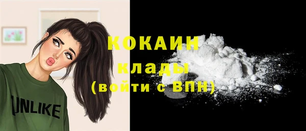 мяу мяу мука Верея