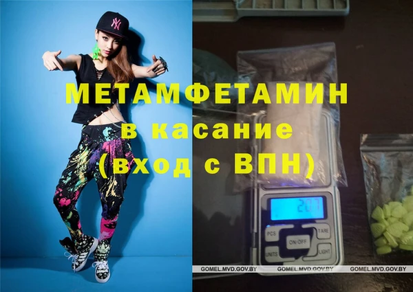 мяу мяу мука Верея