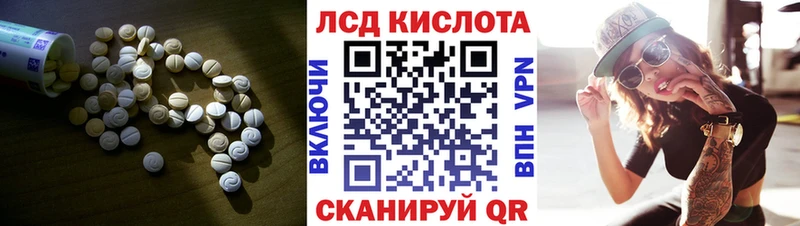Лсд 25 экстази кислота Вытегра