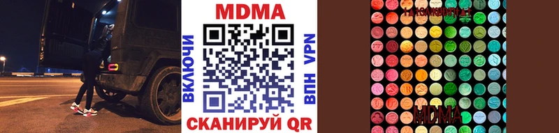 MDMA молли  darknet состав  Вытегра 
