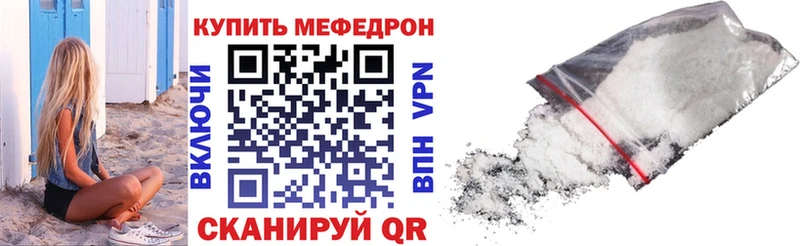 OMG   Вытегра  Меф mephedrone 
