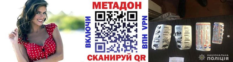 МЕТАДОН белоснежный  mega зеркало  Вытегра 