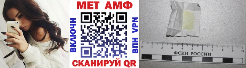 МЕТАМФЕТАМИН витя  Вытегра 