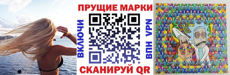 Марки 25I-NBOMe 1500мкг  как найти   даркнет какой сайт  Вытегра 