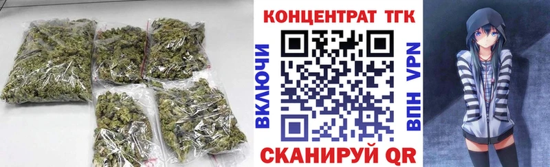 ТГК жижа  что такое наркотик  ссылка на мегу ссылки  Вытегра 